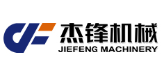 河南江展河機(jī)械設(shè)備有限公司
