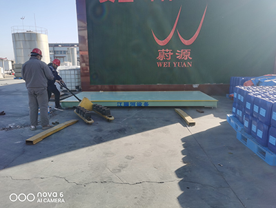 開(kāi)封蔚源公司采購2.5/5米20噸電子地磅