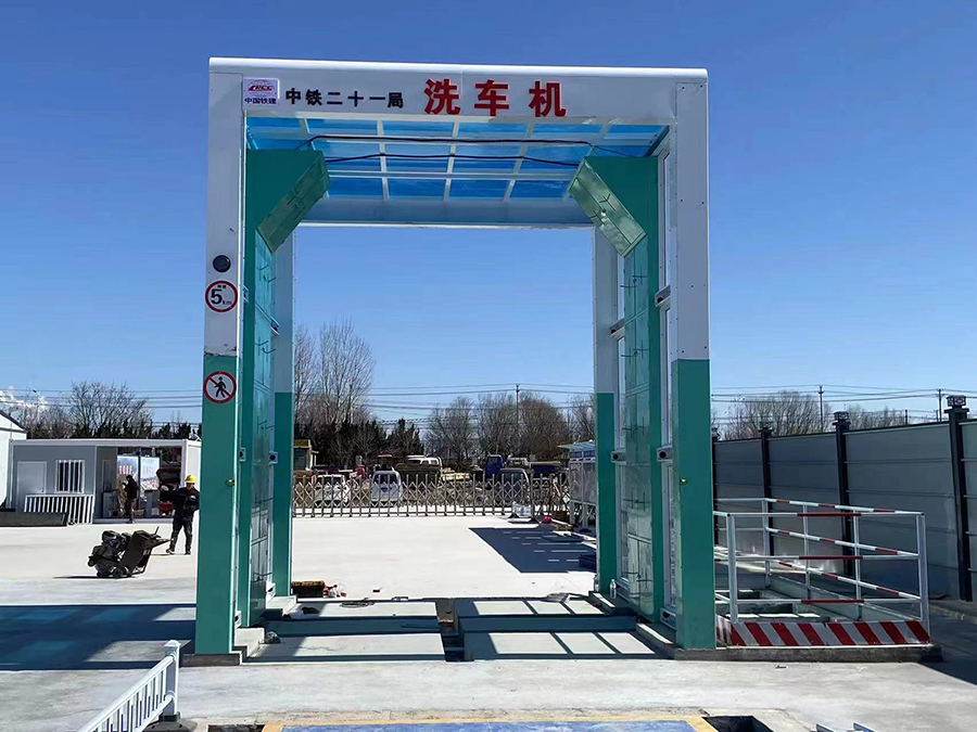 山東東營(yíng)龍門(mén)洗車(chē)機安裝現場(chǎng)