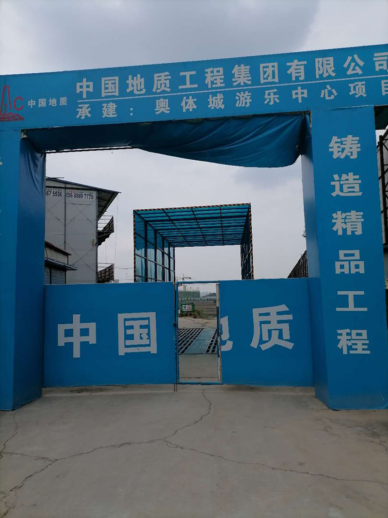 鄭州工程洗車(chē)機,鄭州工地洗車(chē)機廠(chǎng)家