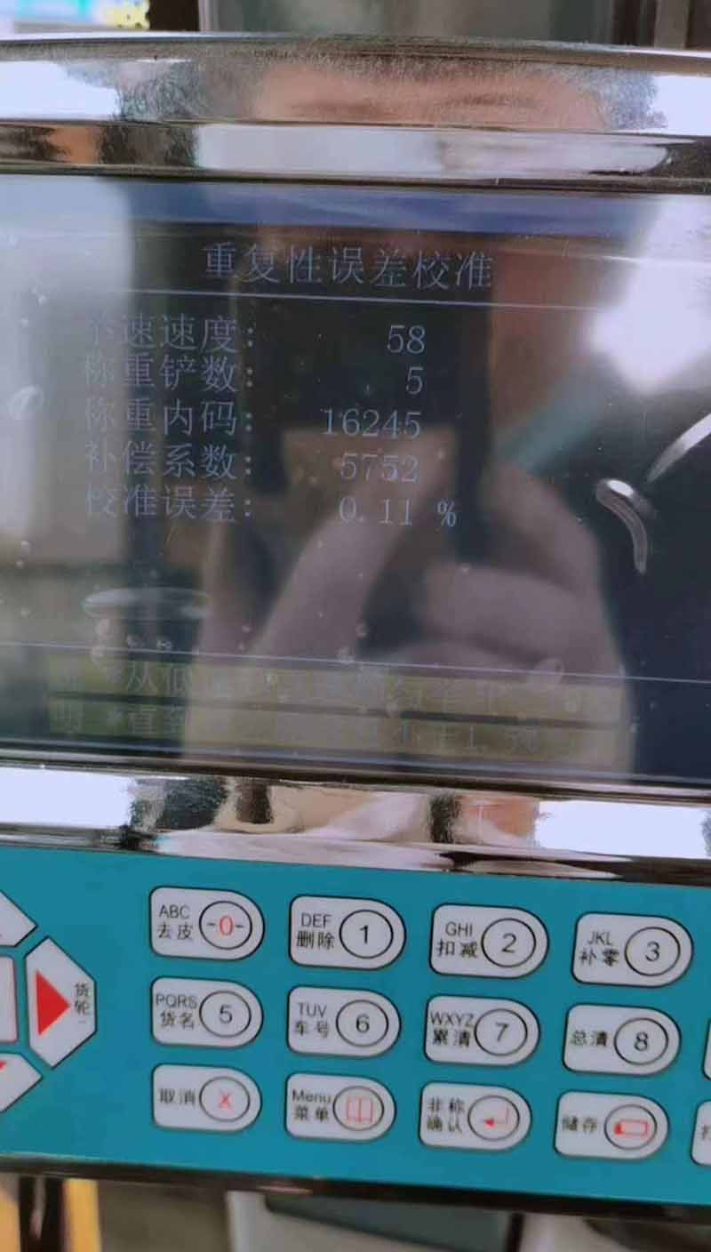 山西裝載機秤廠(chǎng),裝載機秤價(jià)格
