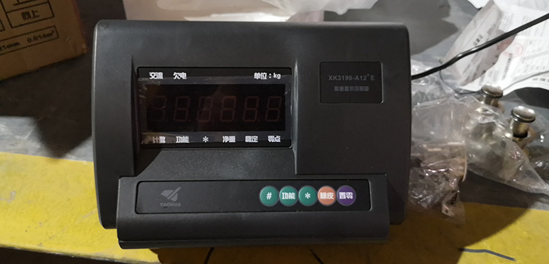 鄭州電子小地磅廠(chǎng)家