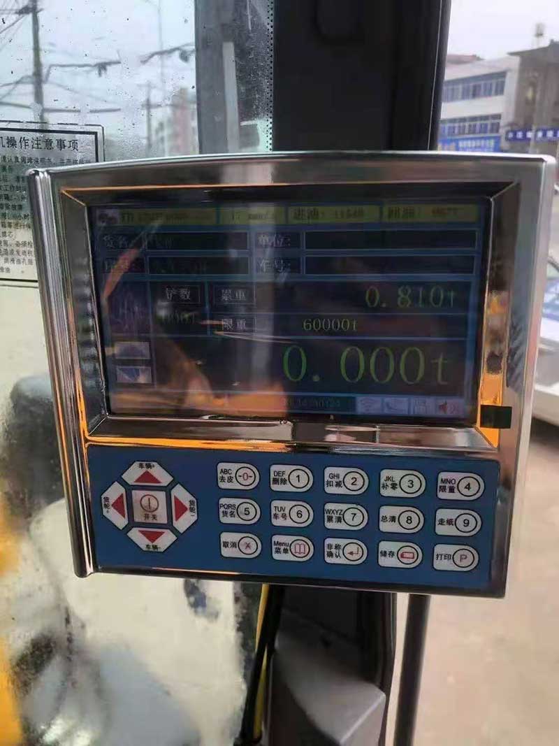 山西裝載機秤廠(chǎng)家,裝載機秤