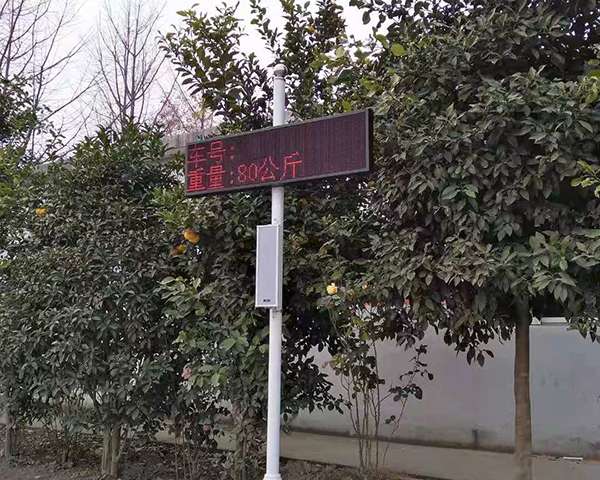 鄭州汽車(chē)衡無(wú)人值守,無(wú)人值守系統