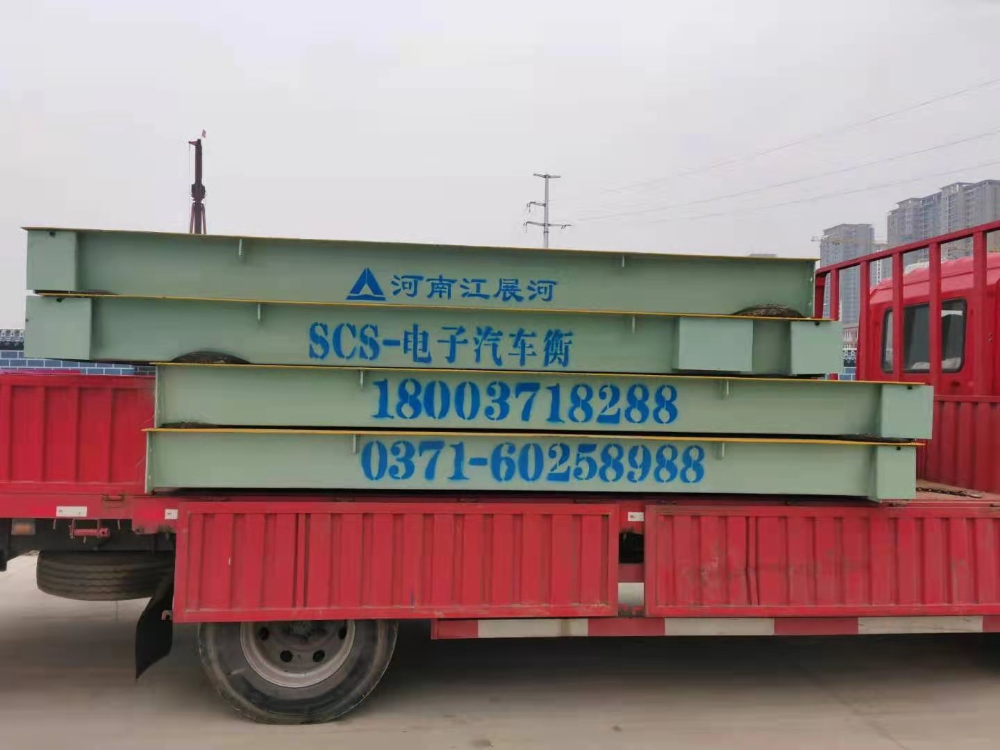 電子汽車(chē)衡長(cháng)度 鄭州地磅報價(jià)