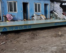 智能地磅系統的功能