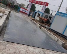 關(guān)于電子地磅的檢定誤差問(wèn)題