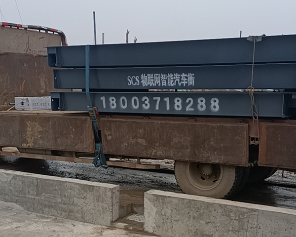 電子汽車(chē)衡的偏載測試檢定規程
