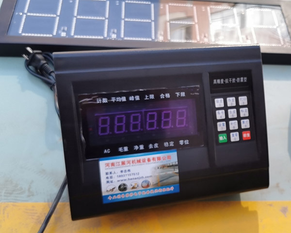 無(wú)人值守系統 電子汽車(chē)衡