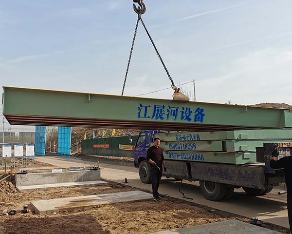 電子地磅傳感器  電子地磅廠(chǎng)家
