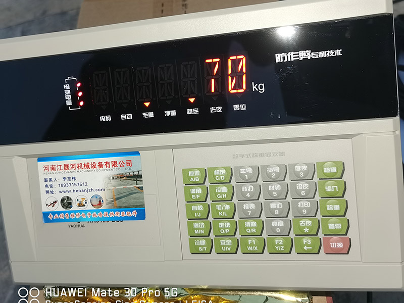 鄭州小地磅報價(jià)、新鄭電子磅改造升級